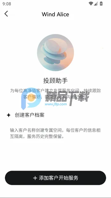 ���ai����Դ�2026�ٷ����°汾
