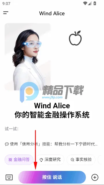 ���ai����Դ�2026�ٷ����°汾