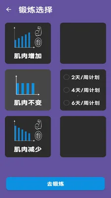 ���ٲ��˶�v1.0 ��׿���ͼ