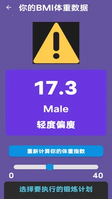 ���ٲ��˶�v1.0 ��׿���ͼ
