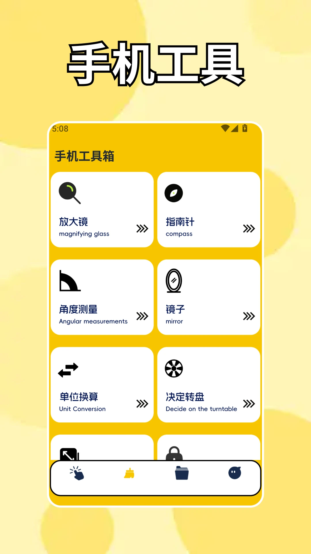 ��ָ������bot2026�ٷ����°汾v1.4 ��Ѱ��ͼ
