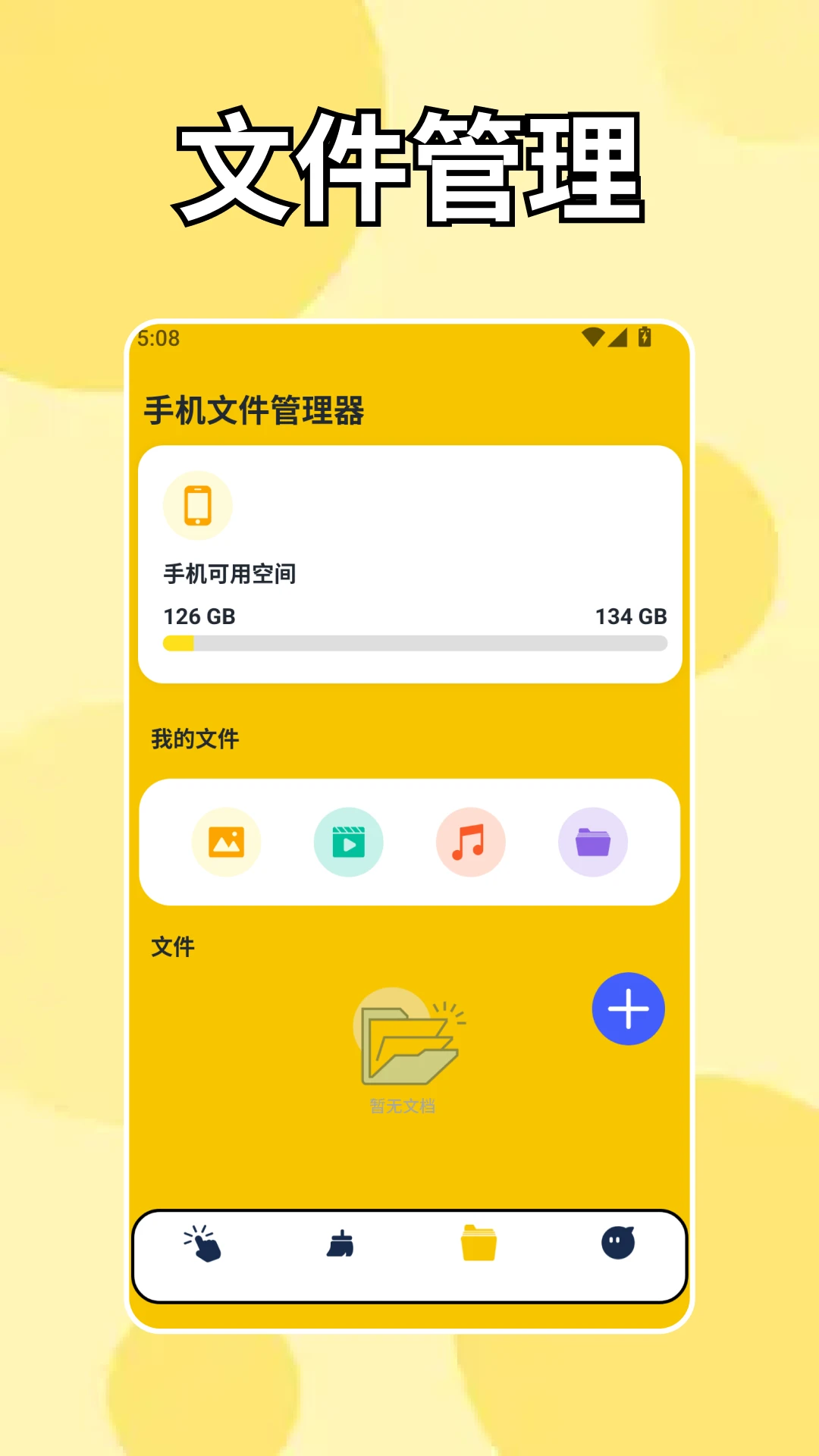 ��ָ������bot2026�ٷ����°汾v1.4 ��Ѱ��ͼ