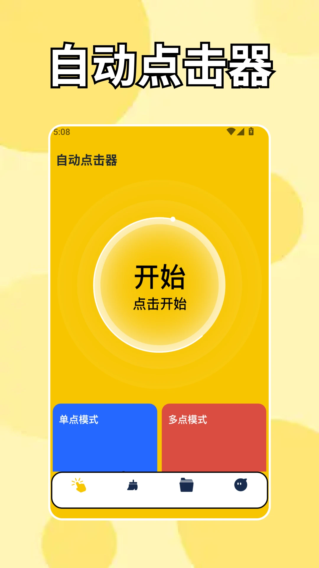 ��ָ������bot2026�ٷ����°汾v1.4 ��Ѱ��ͼ