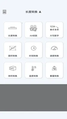 �������������ֻ���v1.1.0 ��׿���ͼ