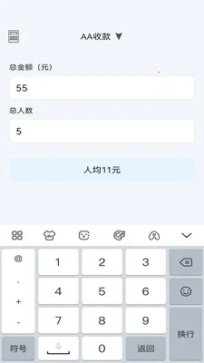 �������������ֻ���v1.1.0 ��׿���ͼ