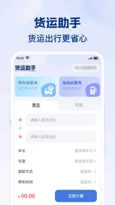 ʡʡ�˻���v1.0.1 ��Ѱ��ͼ