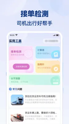 ʡʡ�˻���v1.0.1 ��Ѱ��ͼ