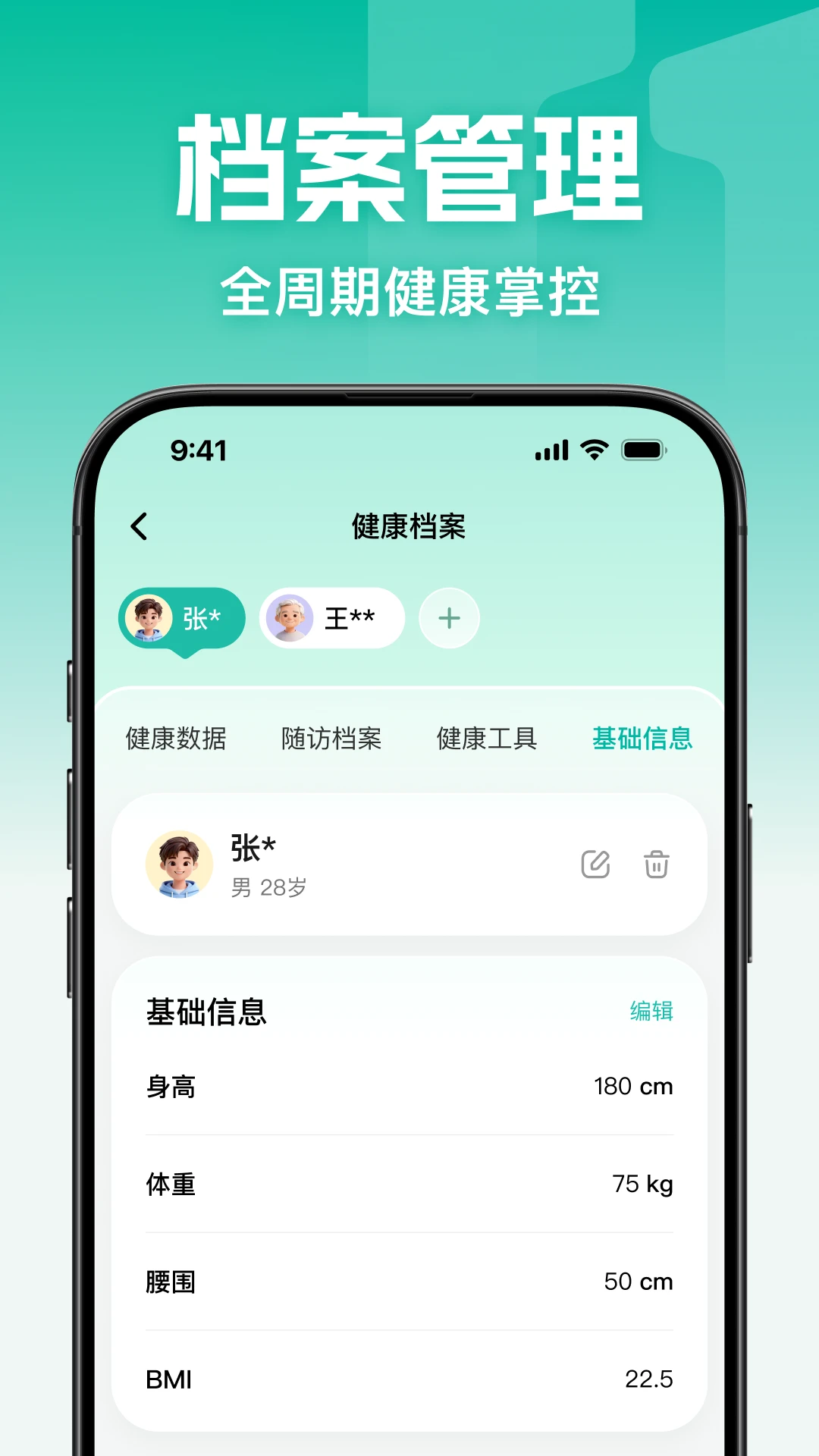 һŵ�İ�2026�ٷ����°汾v1.1.1 ��׿���ͼ