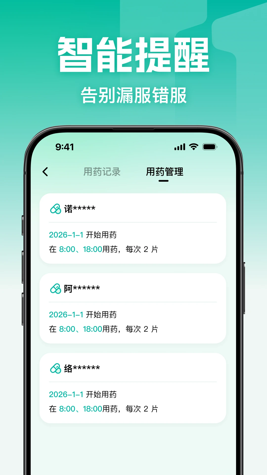 һŵ�İ�2026�ٷ����°汾v1.1.1 ��׿���ͼ