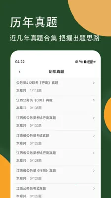 ����Ա�в⾫���v3.0.5 ��Ѱ��ͼ