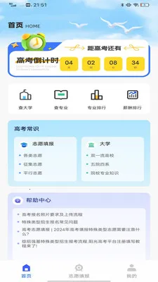 ͿͿ����ѧϰ�ܼ�v1.0.2 ��Ѱ��ͼ
