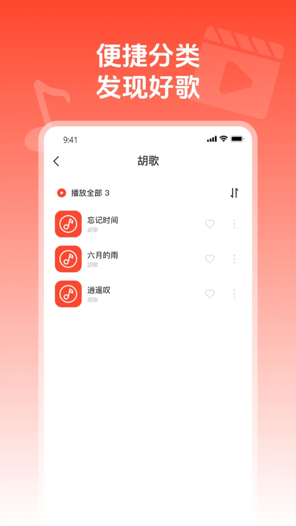 ��ղ�����ͨ��׿���ֻ���v1.0.1 ��׿���ͼ