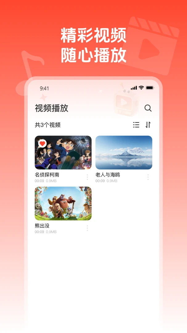 ��ղ�����ͨ��׿���ֻ���v1.0.1 ��׿���ͼ