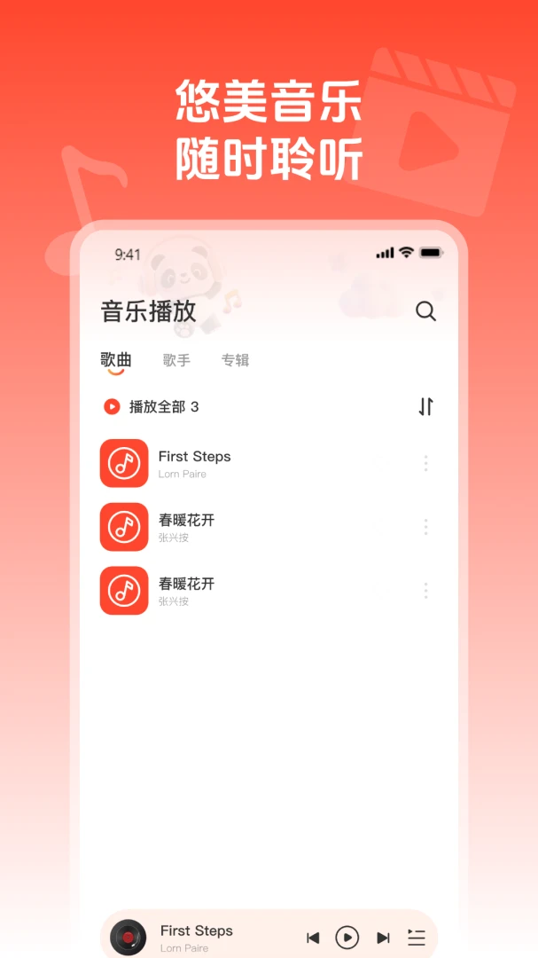 ��ղ�����ͨ��׿���ֻ���v1.0.1 ��׿���ͼ