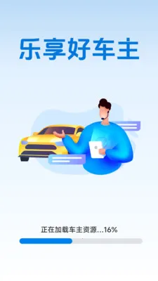 �����ó���v1.2.0.2 ��׿���ͼ