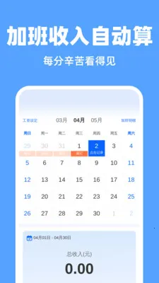 ����һ�����������ֻ���v1.0.0 �ֻ����ͼ