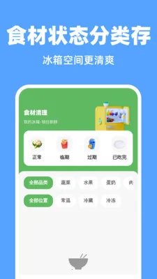 ����һ�����������ֻ���v1.0.0 �ֻ����ͼ