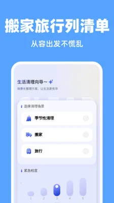 ����һ�����������ֻ���v1.0.0 �ֻ����ͼ
