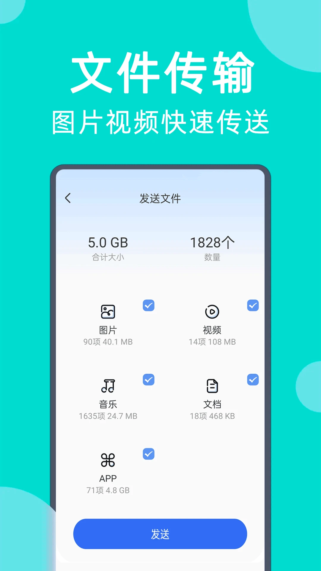 �ֻ����һ����¡2026���°汾v1.011 �ֻ����ͼ