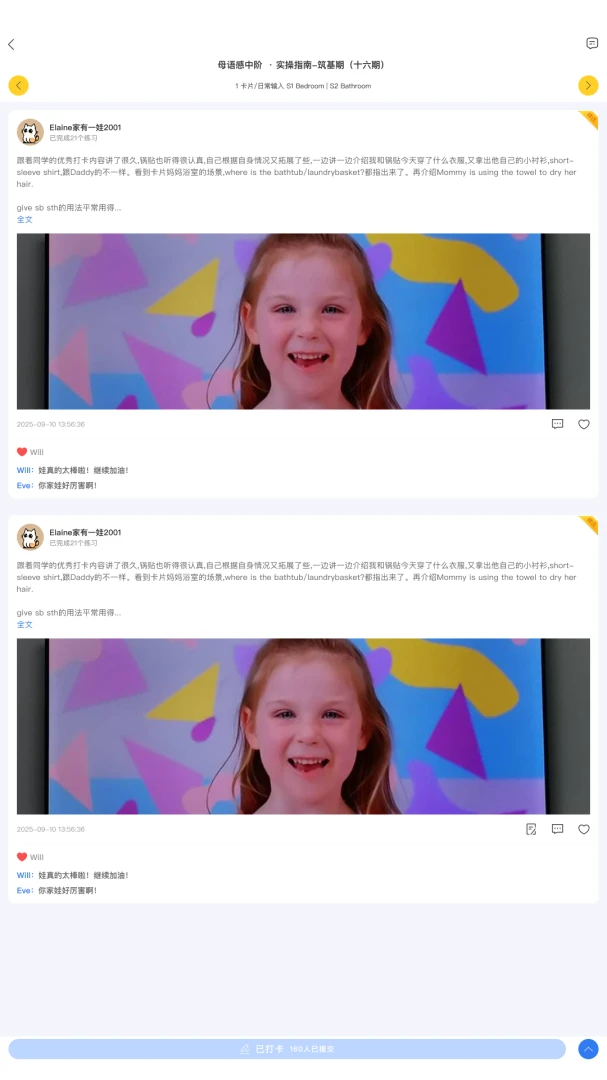 ĸ�������2026�ٷ����°汾v1.0.28 ��׿���ͼ