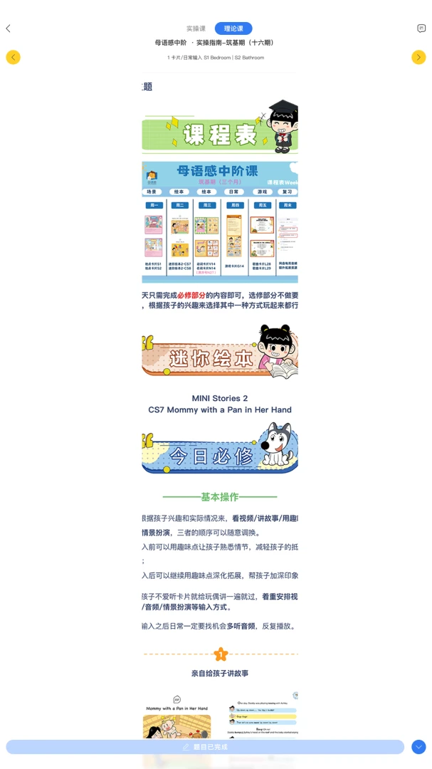 ĸ�������2026�ٷ����°汾v1.0.28 ��׿���ͼ
