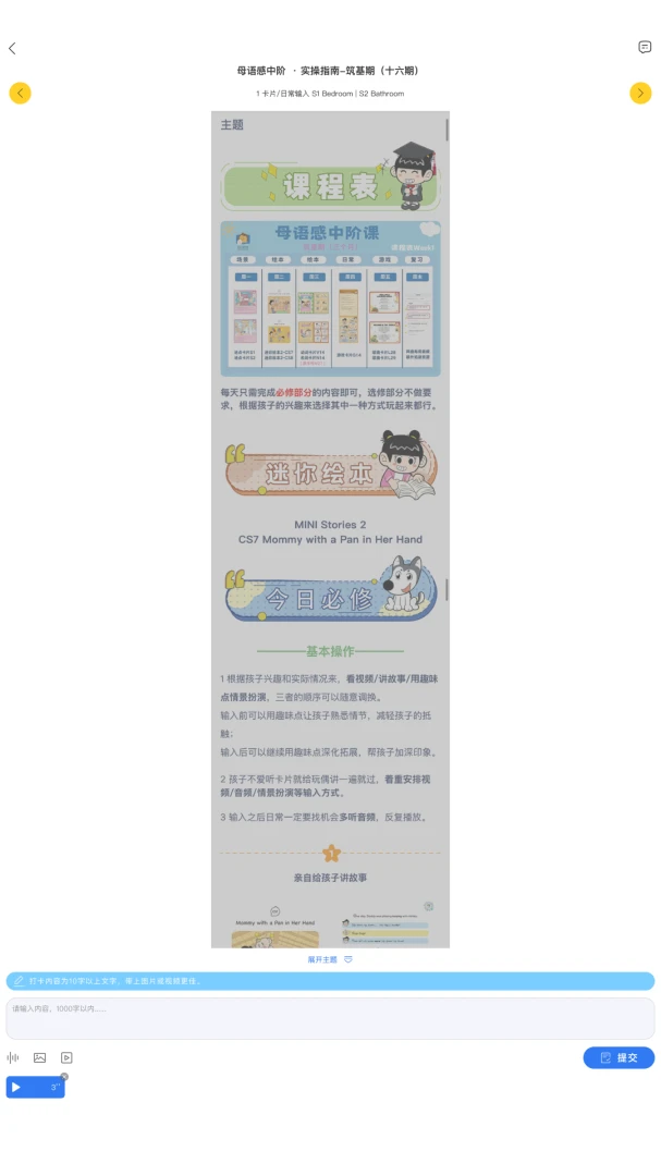 ĸ�������2026�ٷ����°汾v1.0.28 ��׿���ͼ