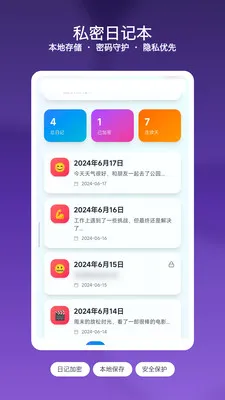 ��Ϻ��ǩ�ռ������ֻ���v1.3 ��׿���ͼ