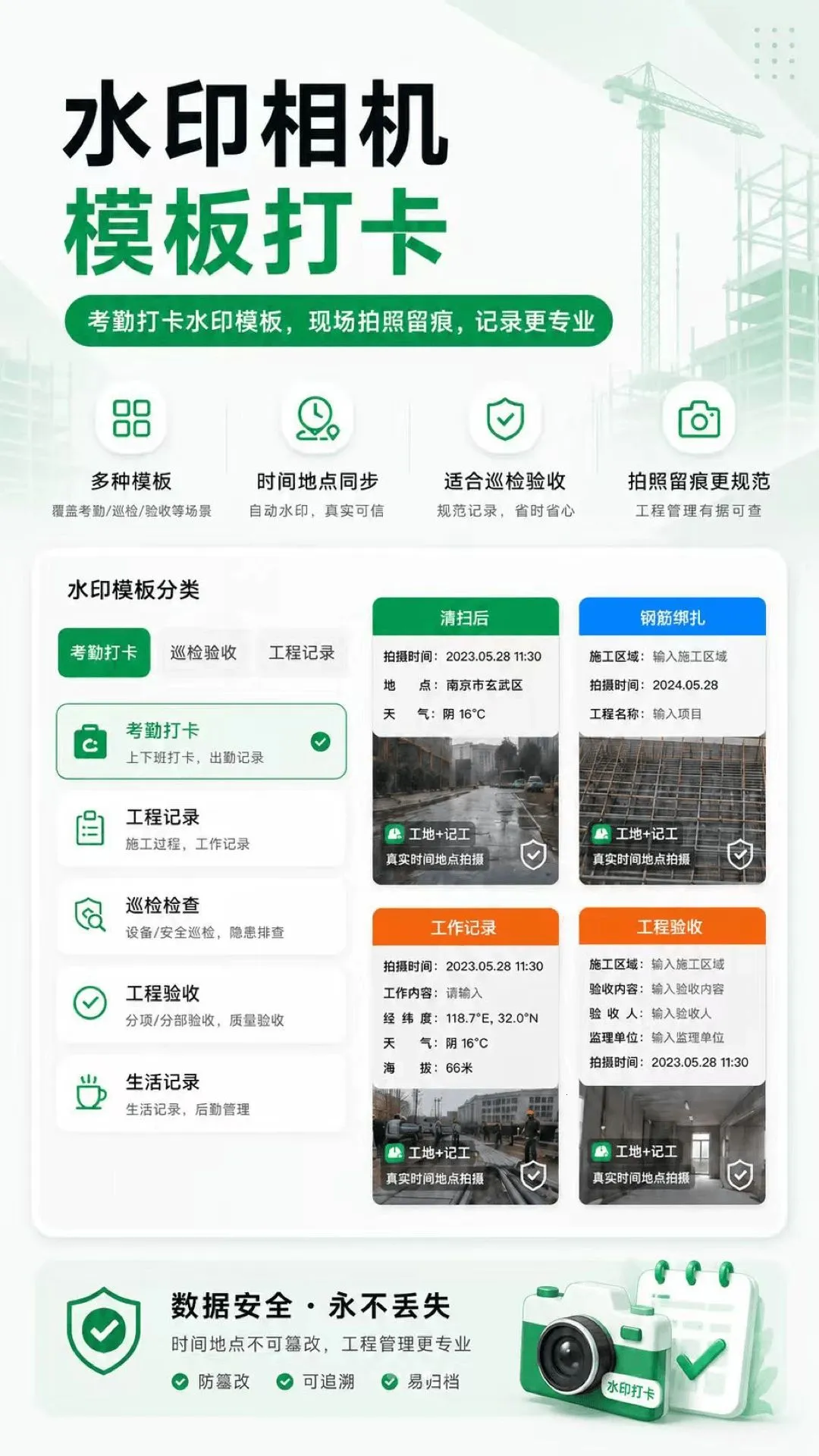 �ǹ�8882026�ٷ����°汾v3.0.0.300 ��׿���ͼ