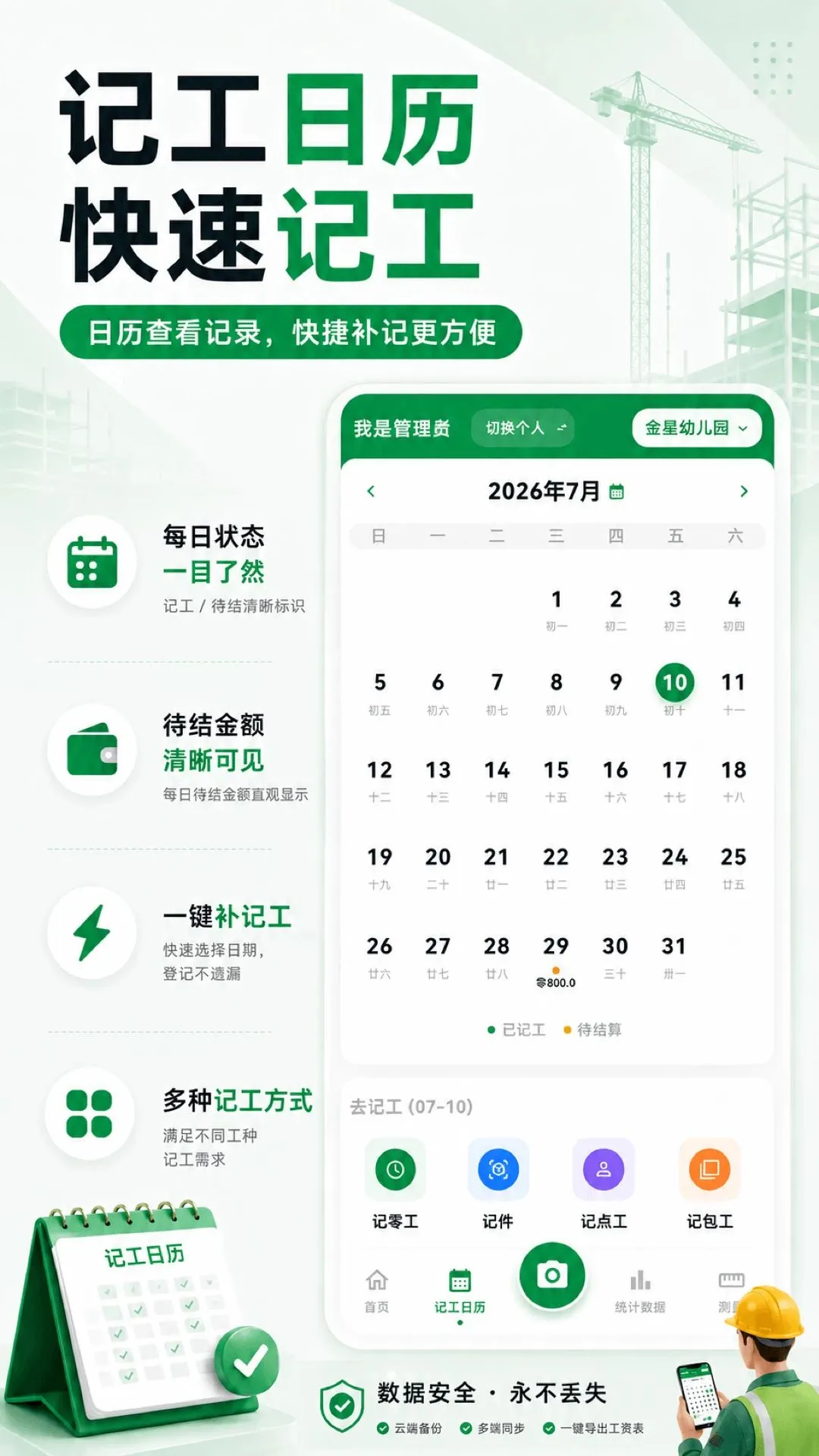 �ǹ�8882026�ٷ����°汾v3.0.0.300 ��׿���ͼ