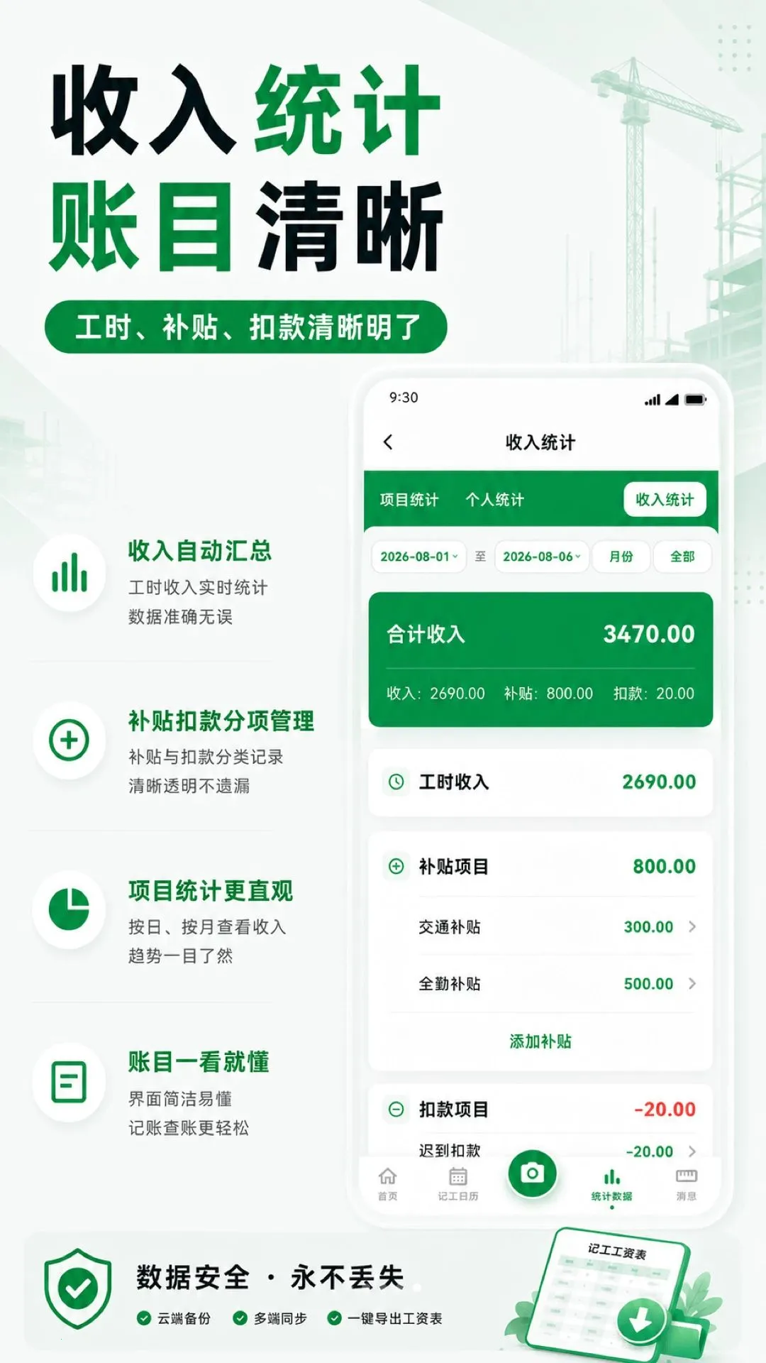 �ǹ�8882026�ٷ����°汾v3.0.0.300 ��׿���ͼ