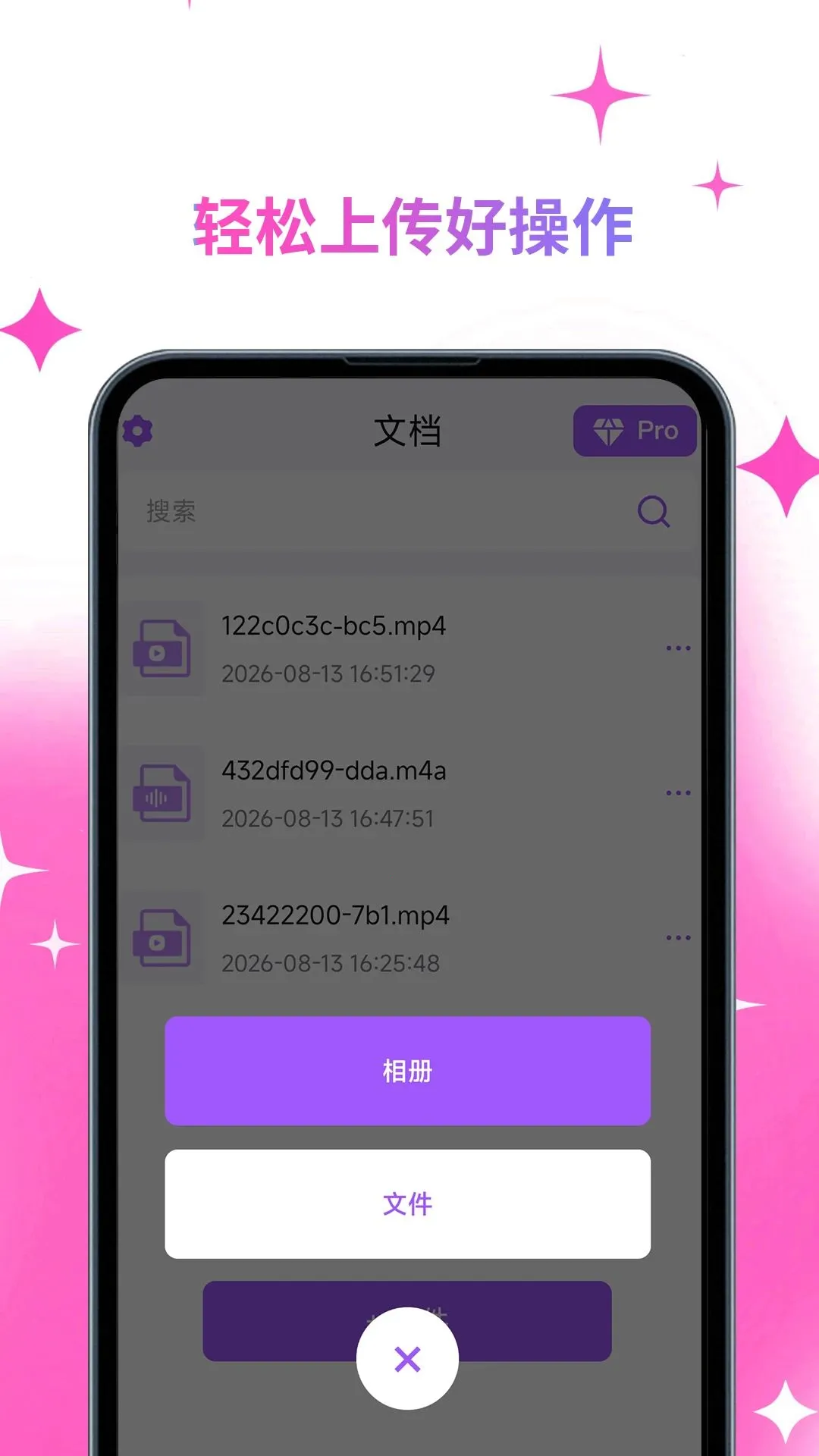 ����Ƶת��ͨv1.0.0 ��Ѱ��ͼ