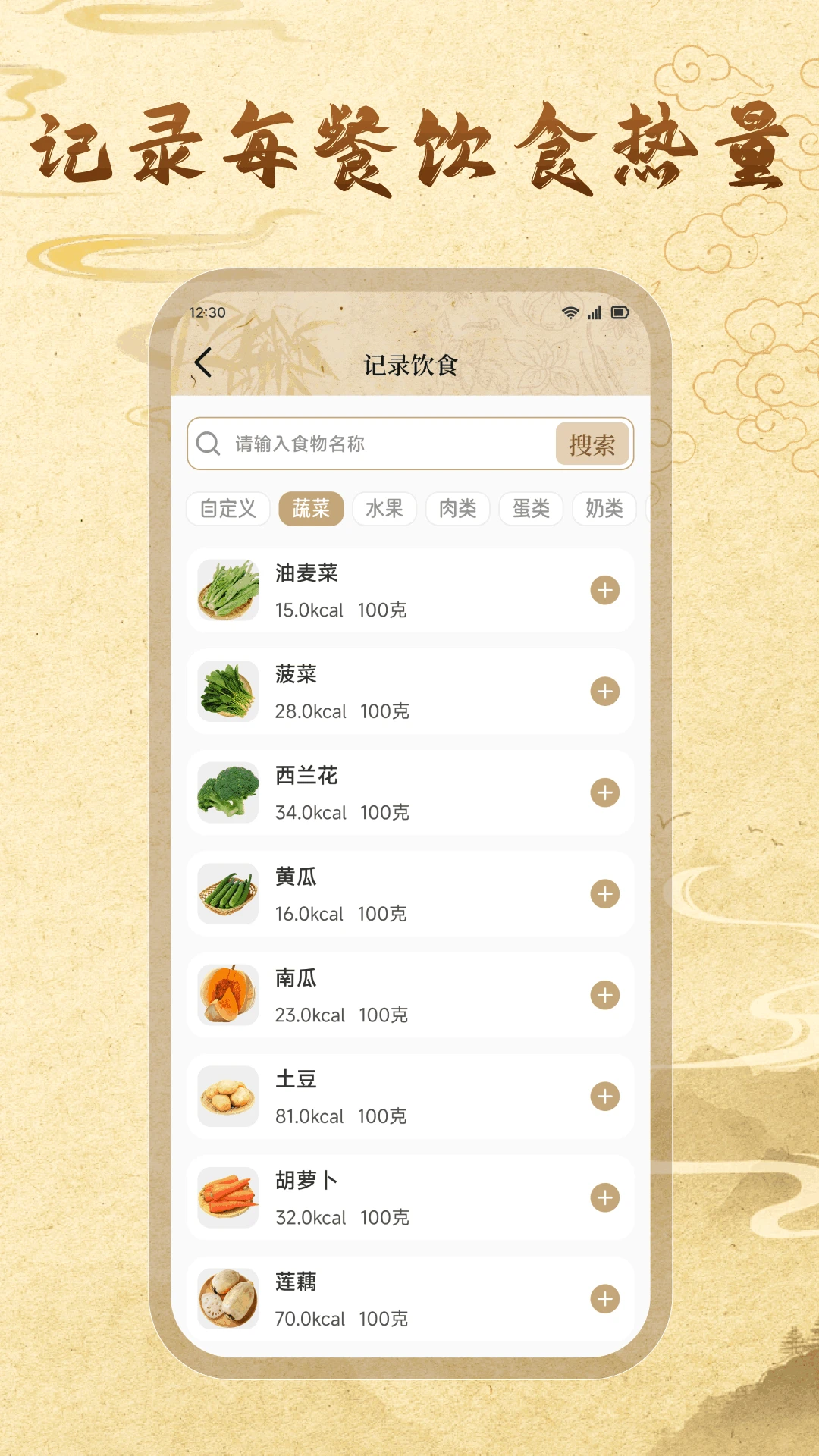 �����ż�2026�ٷ����°汾v1.2 ��׿���ͼ