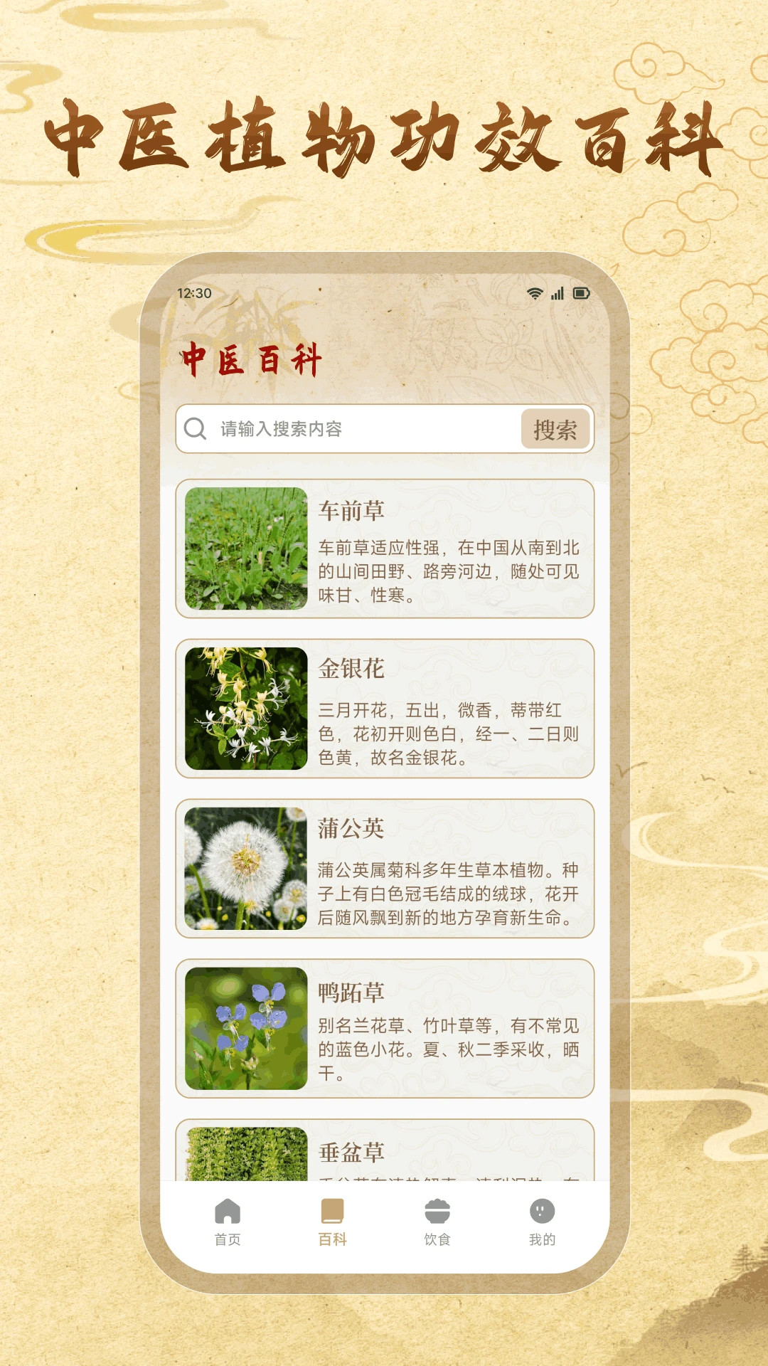 �����ż�2026�ٷ����°汾v1.2 ��׿���ͼ