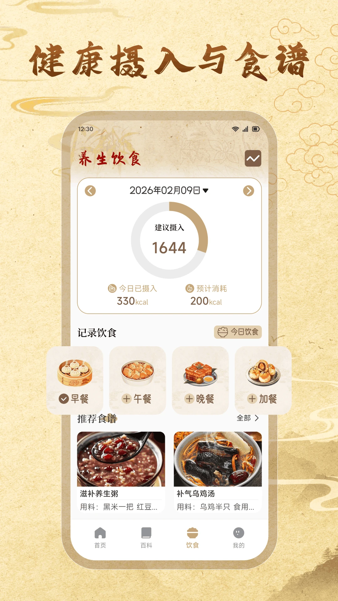 �����ż�2026�ٷ����°汾v1.2 ��׿���ͼ