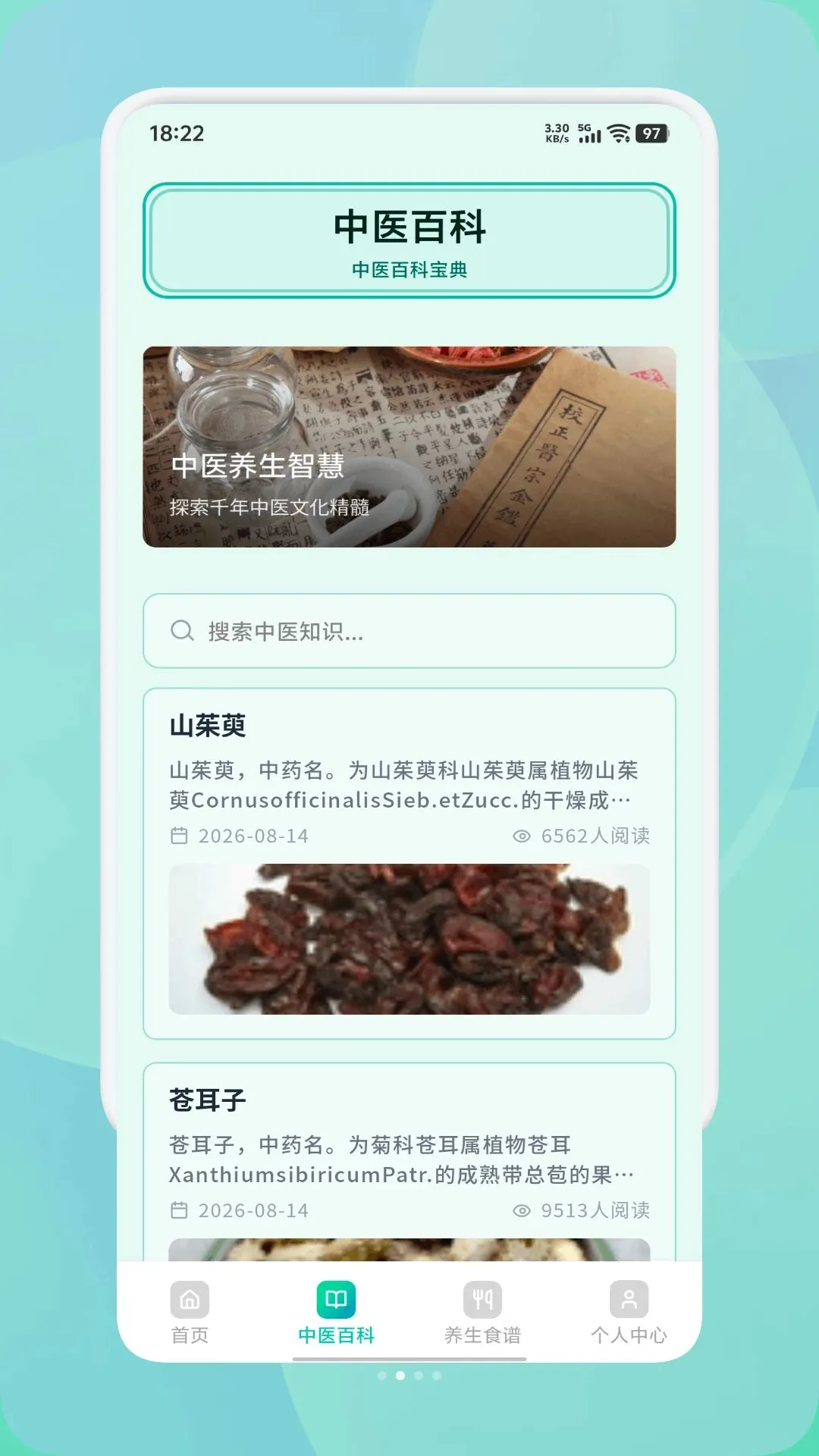 �����ż�2026�ٷ����°汾v1.2 ��׿���ͼ