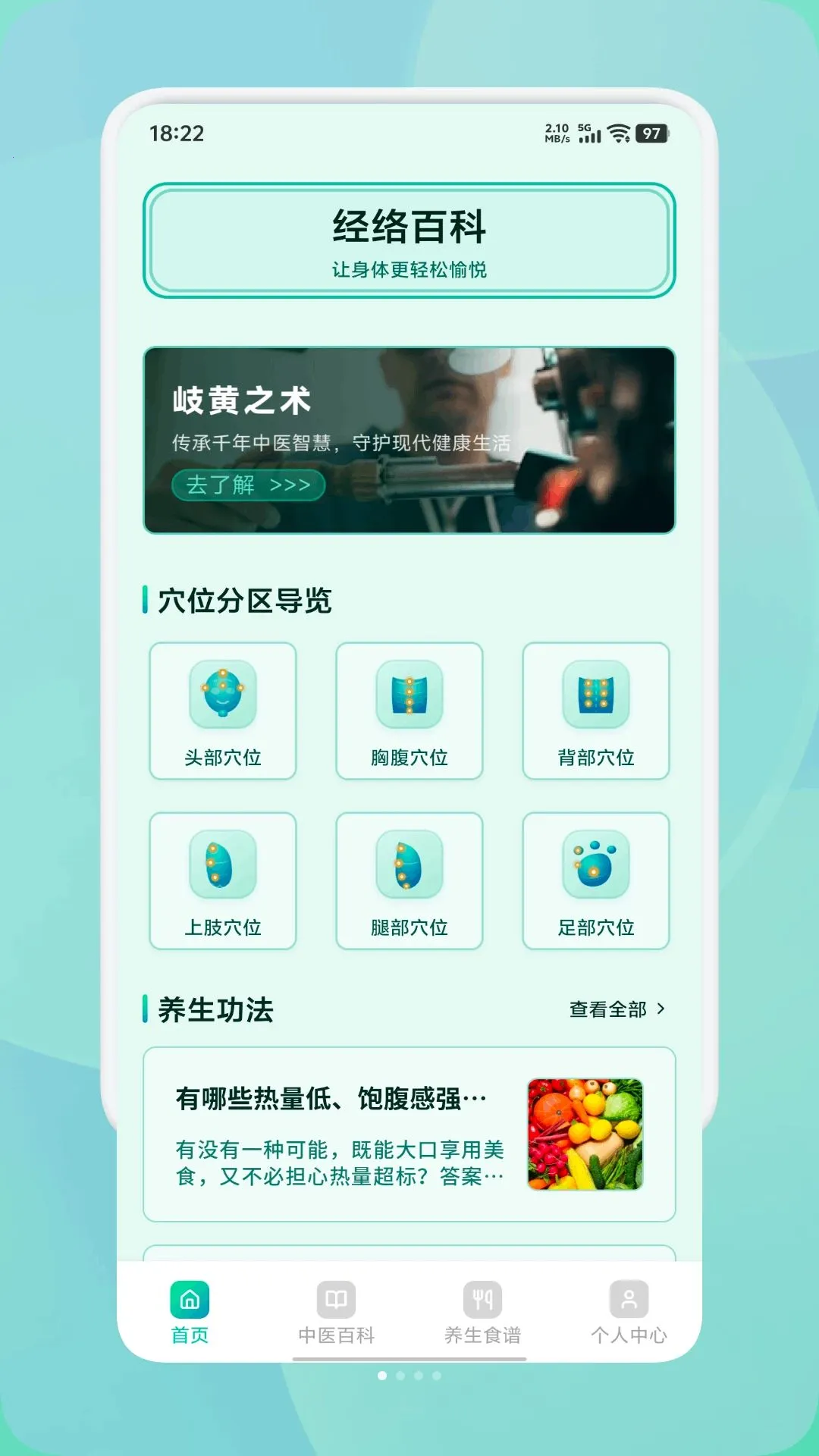 �����ż�2026�ٷ����°汾v1.2 ��׿���ͼ