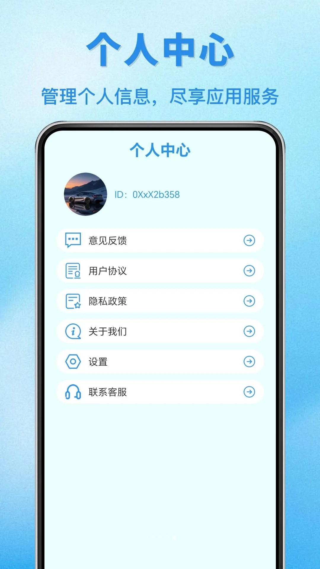 �������ֻ�APPv1.0.0 �ֻ����ͼ
