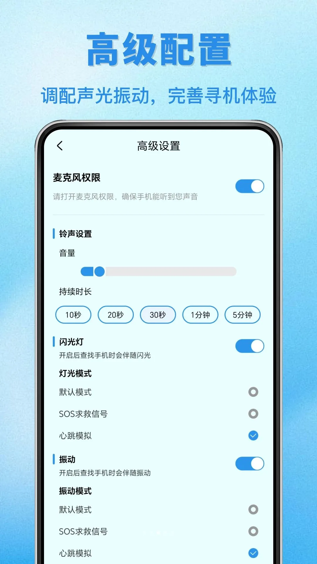 �������ֻ�APPv1.0.0 �ֻ����ͼ