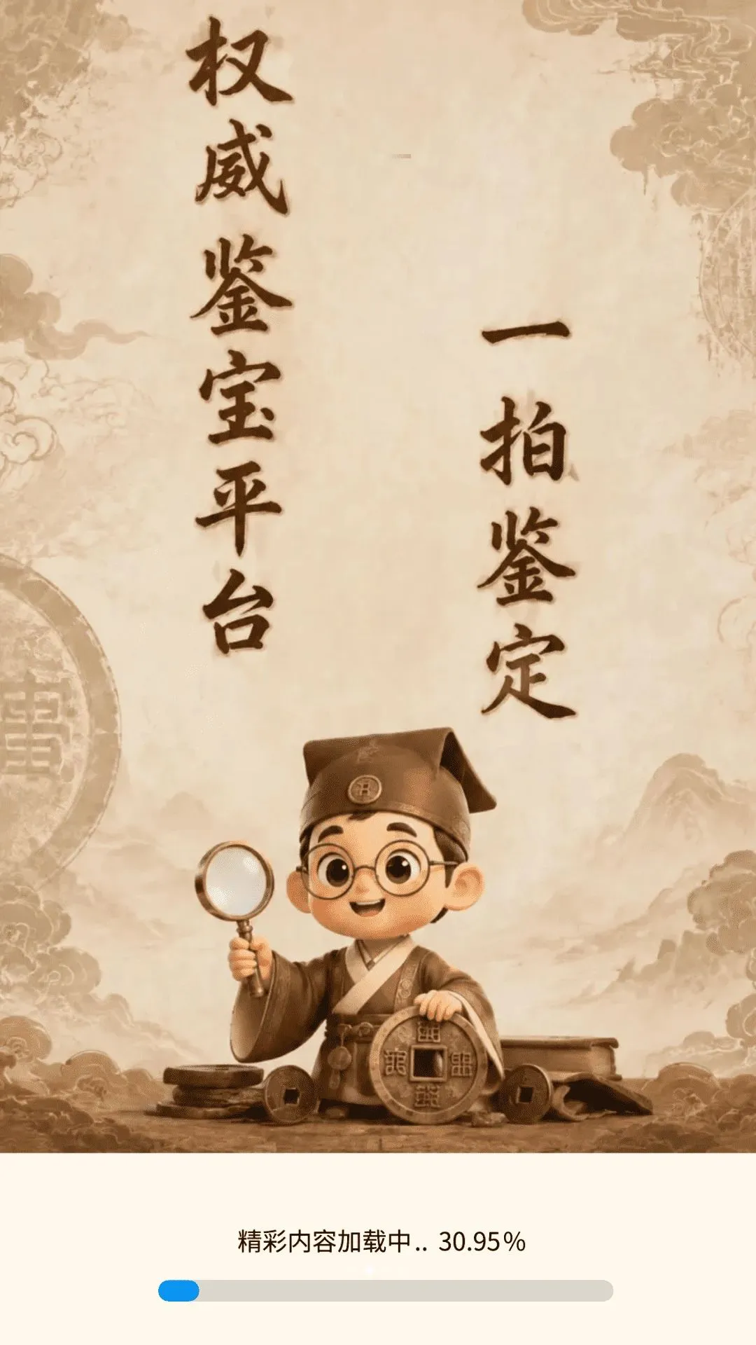 AIǮ��ʶ��2026�ٷ����°汾v1.0.01.00 ��׿���ͼ