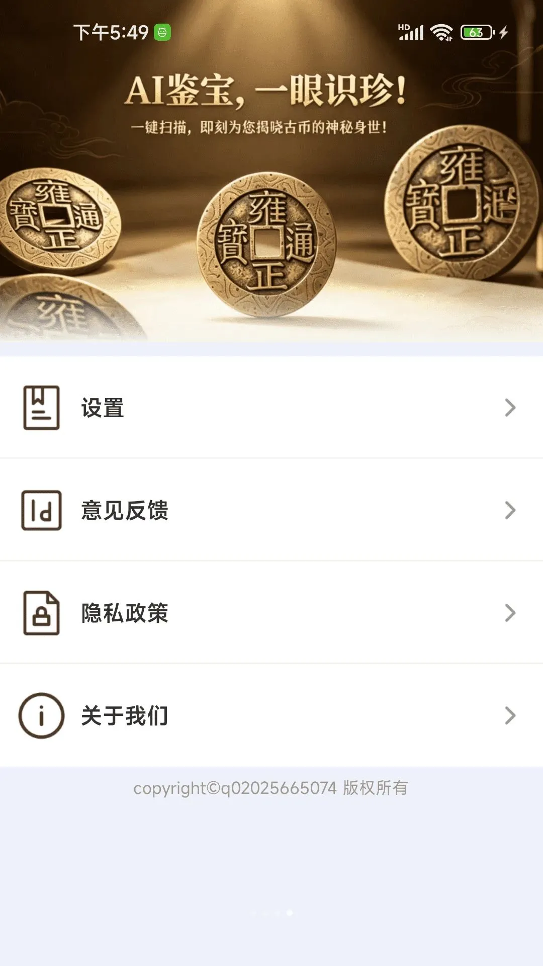 AIǮ��ʶ��2026�ٷ����°汾v1.0.01.00 ��׿���ͼ