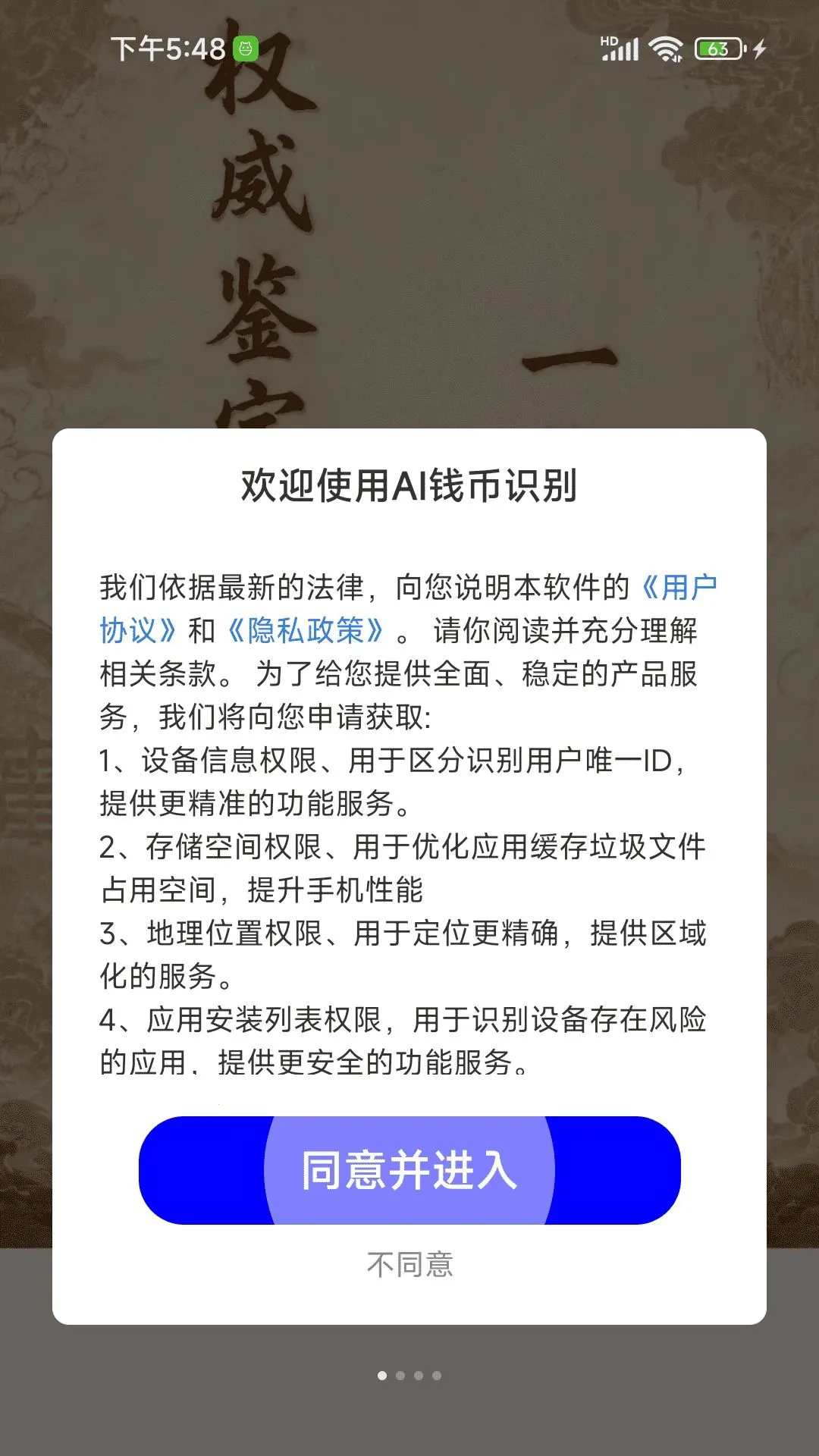 AIǮ��ʶ��2026�ٷ����°汾v1.0.01.00 ��׿���ͼ