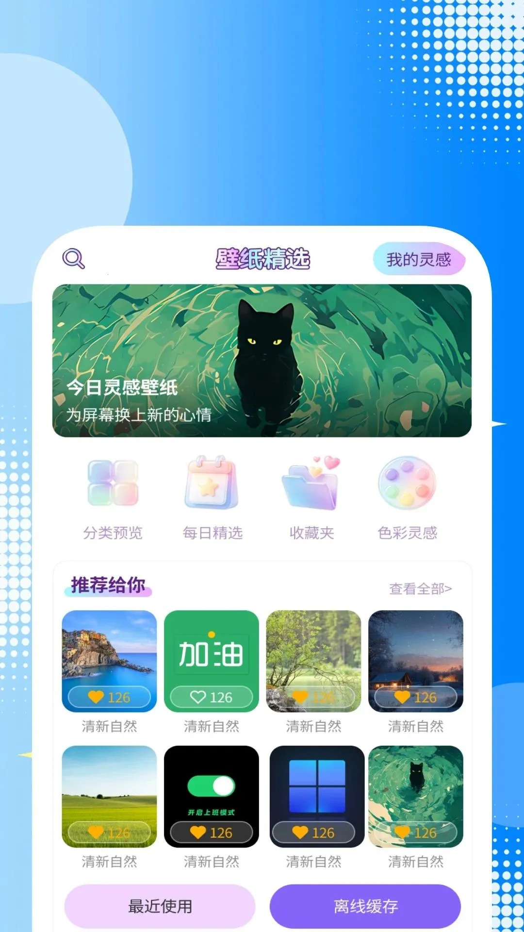 ����������ѱ�ֽ��׿���ֻ���v1.0.1 ��׿���ͼ