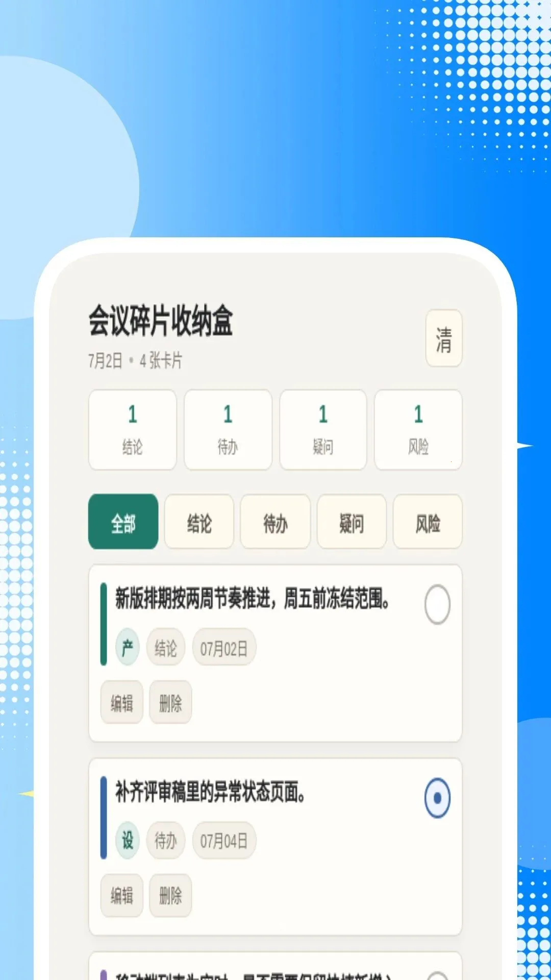 ����������ѱ�ֽ��׿���ֻ���v1.0.1 ��׿���ͼ