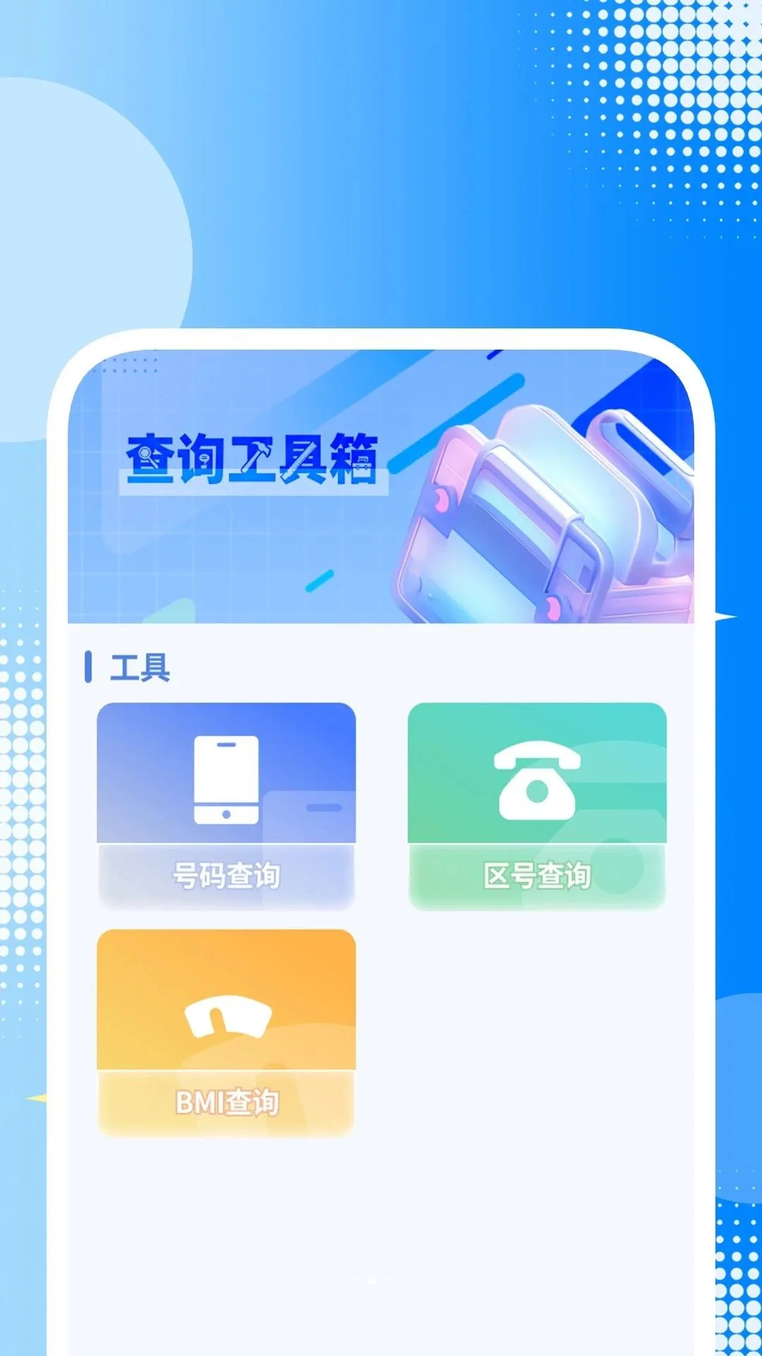 ����������ѱ�ֽ��׿���ֻ���v1.0.1 ��׿���ͼ