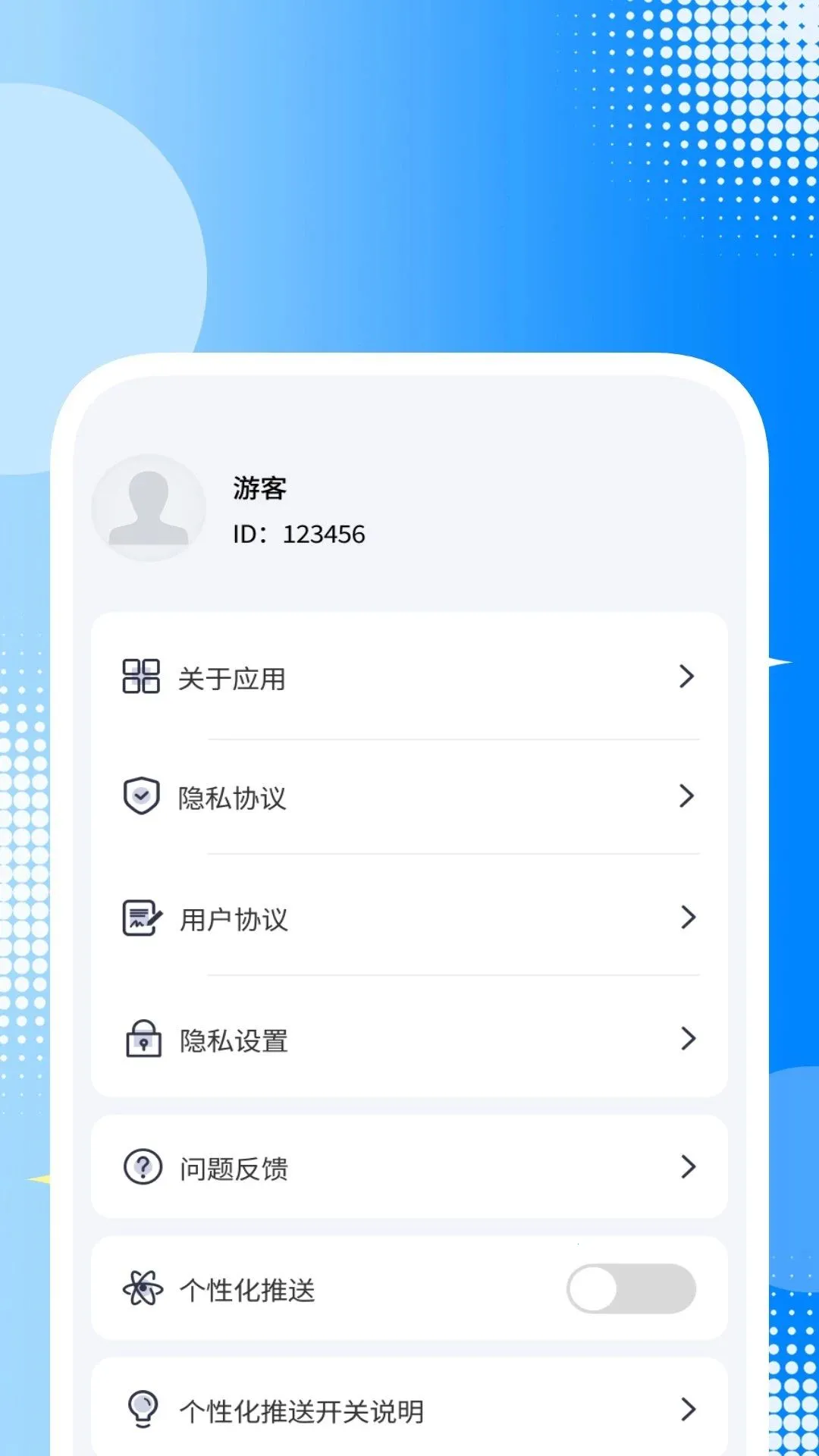 ����������ѱ�ֽ��׿���ֻ���v1.0.1 ��׿���ͼ