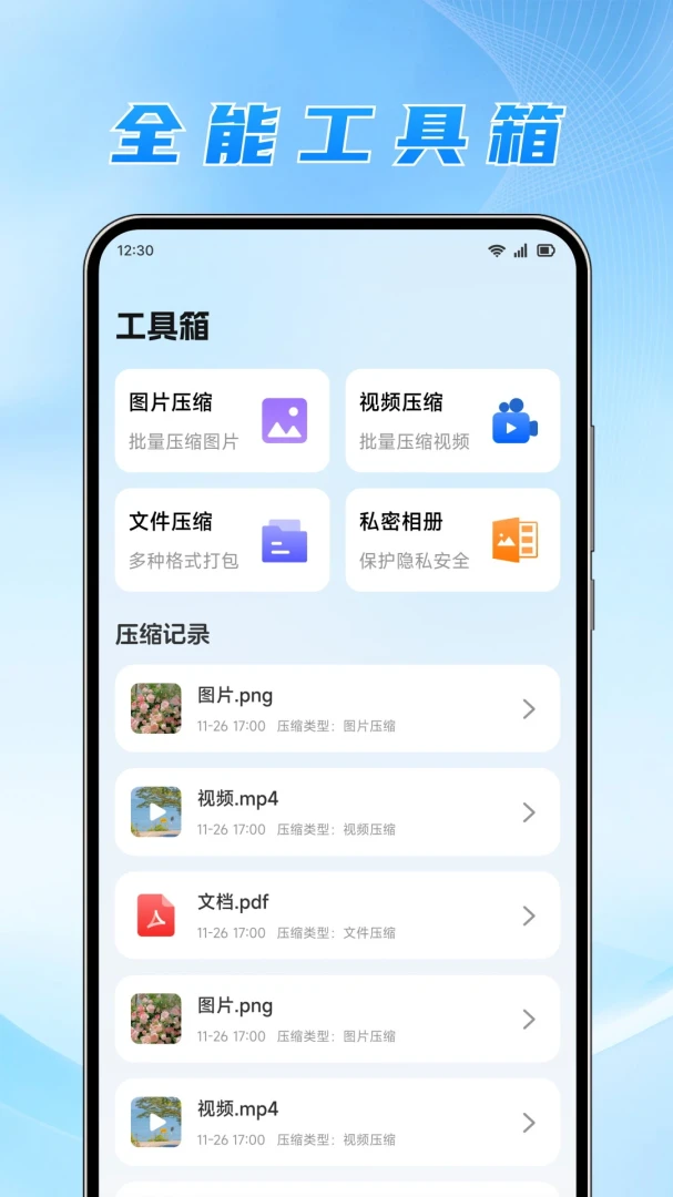 Ԫ�����׿���ֻ���v1.1 ��Ѱ��ͼ