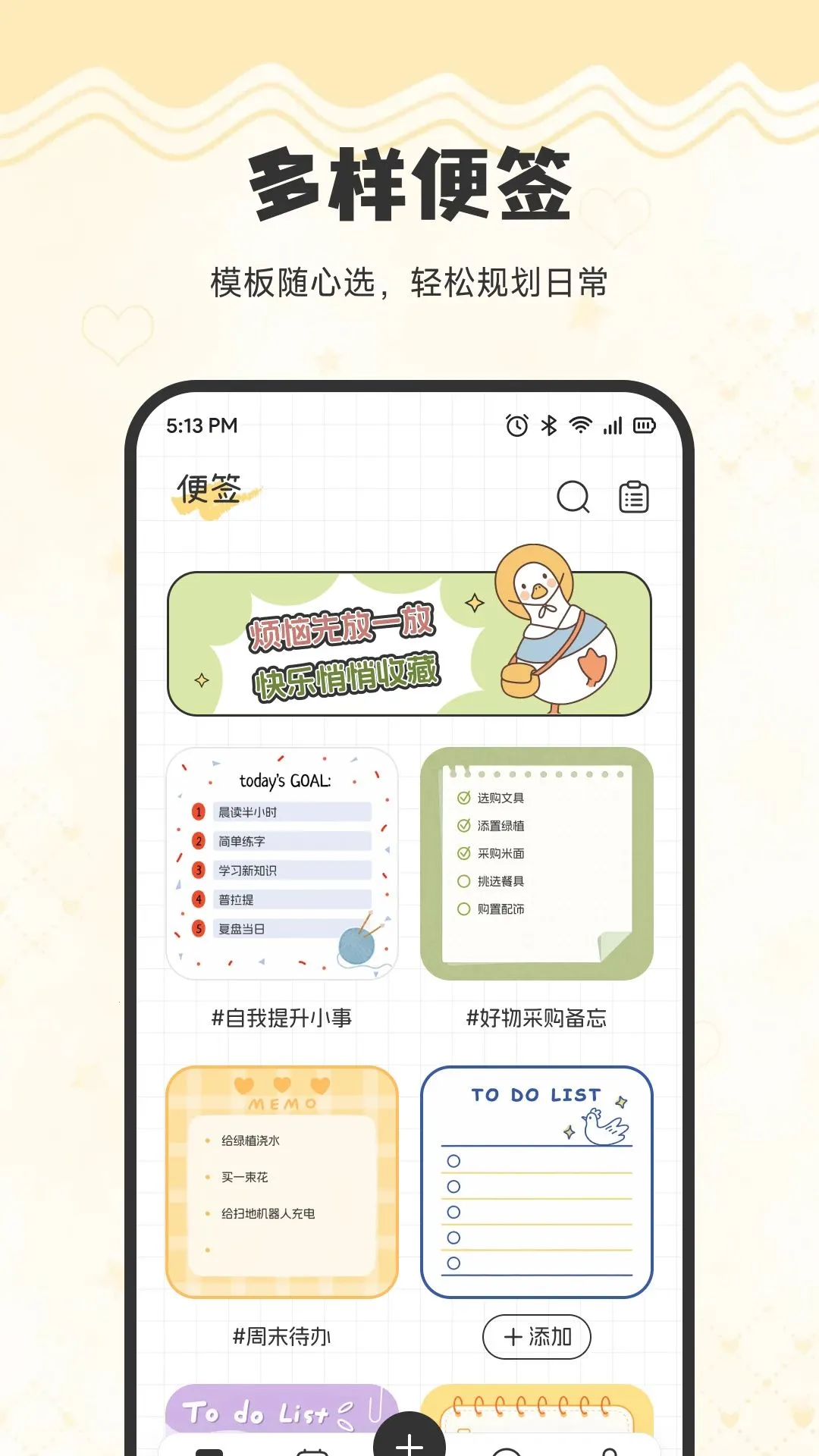 Ԫ�����׿���ֻ���v1.1 ��Ѱ��ͼ