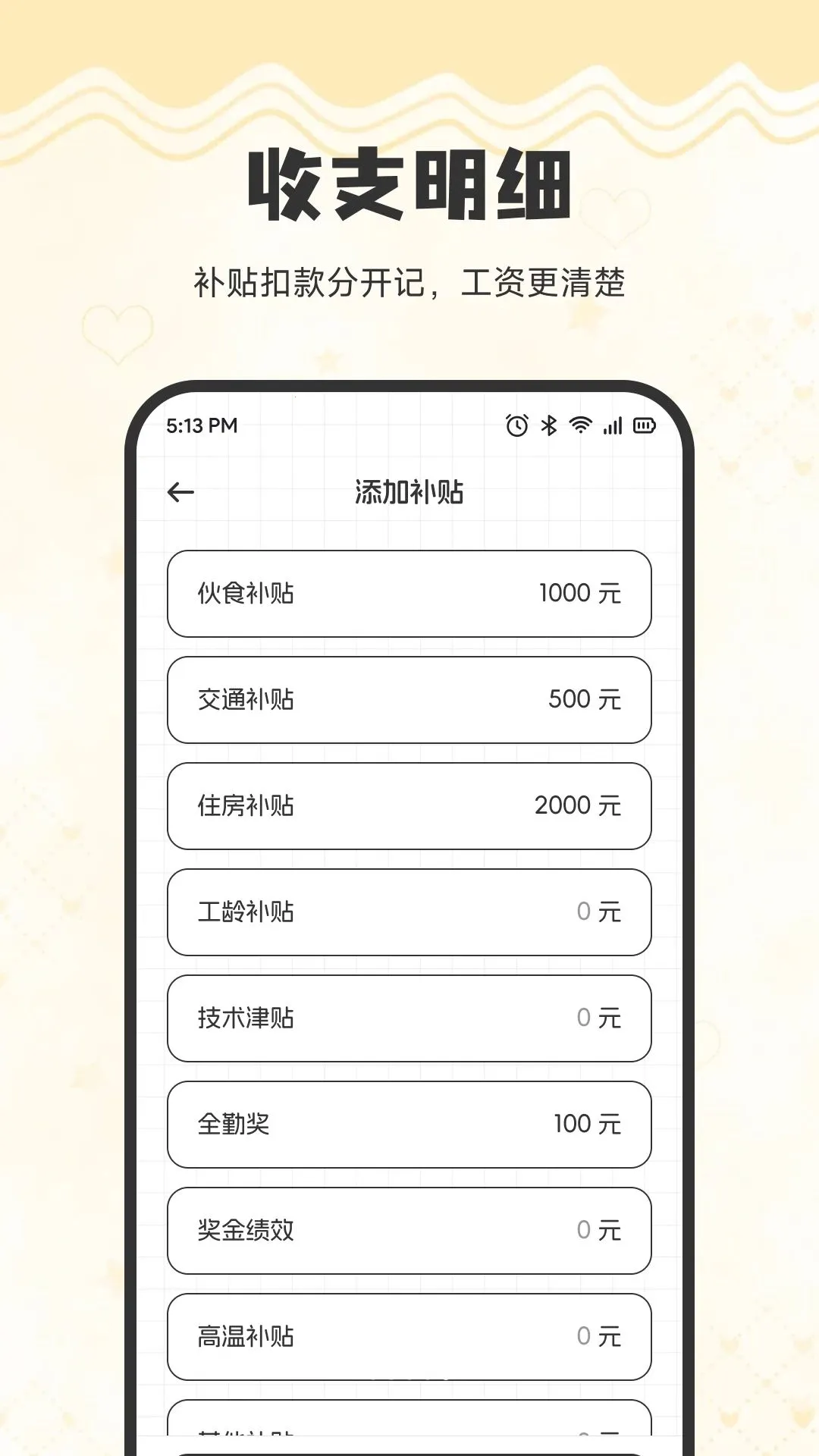 Ԫ�����׿���ֻ���v1.1 ��Ѱ��ͼ