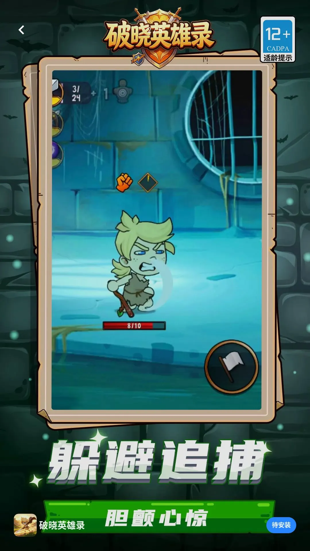 ����Ӣ��¼�����ֻ���v1.1.1 ��Ѱ��ͼ