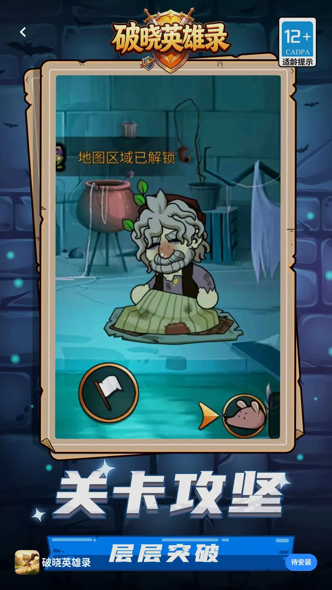 ����Ӣ��¼�����ֻ���v1.1.1 ��Ѱ��ͼ